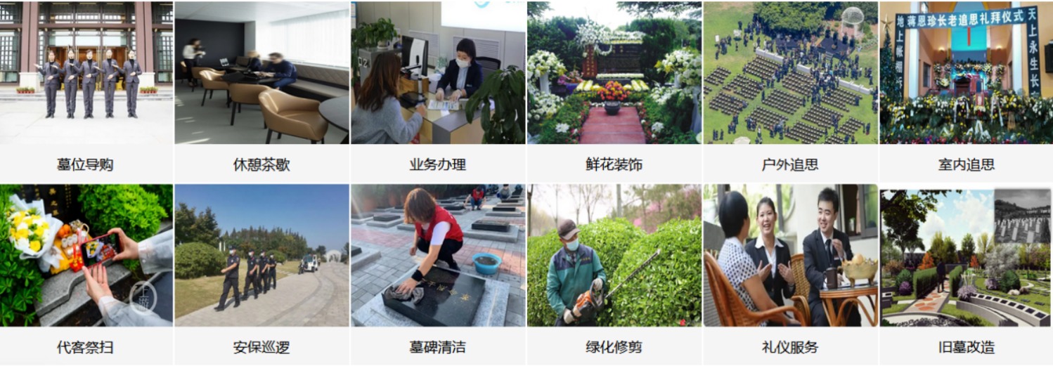 昆明龙宝山华夏墓园